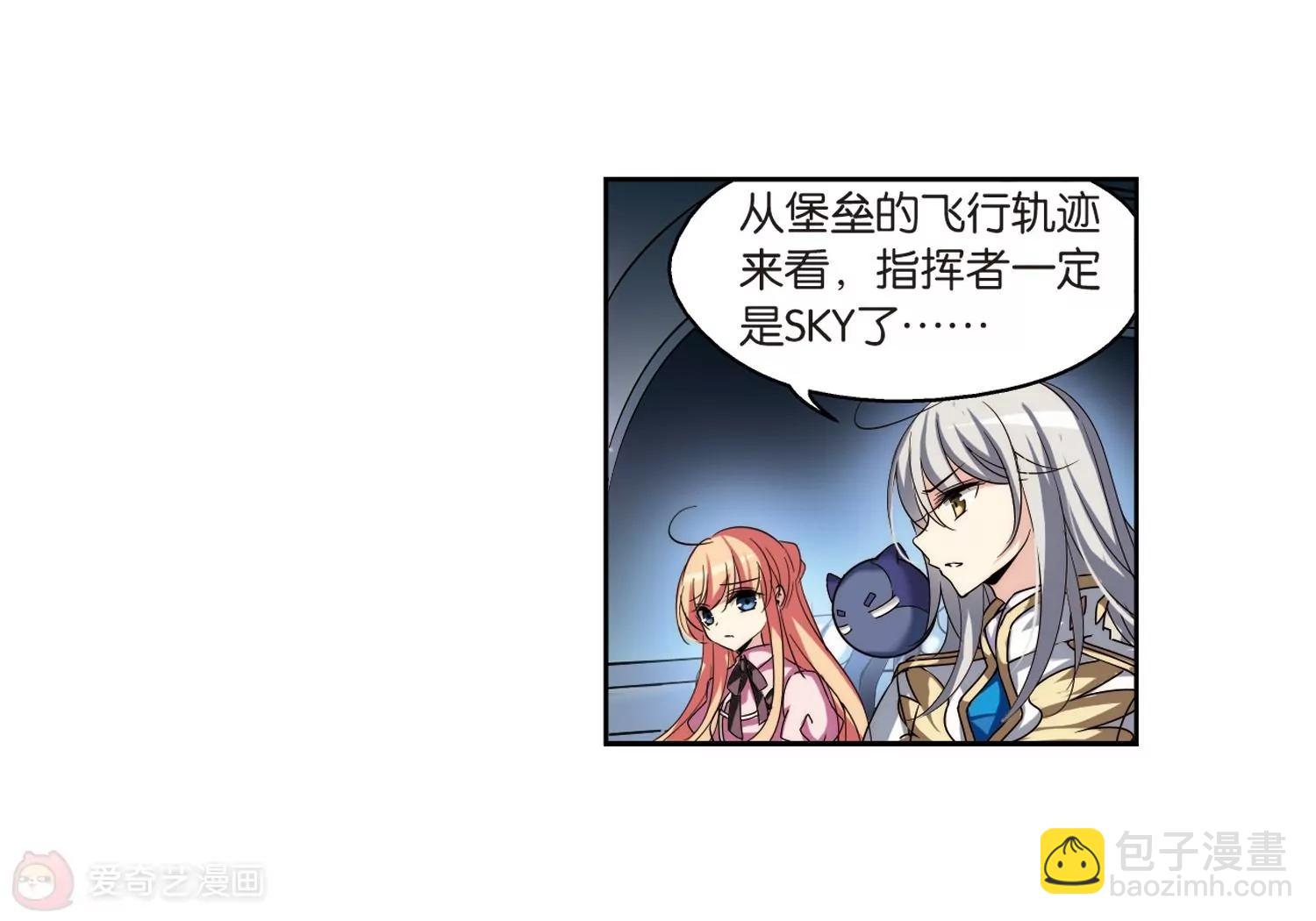第176话  真假瑶瑶240