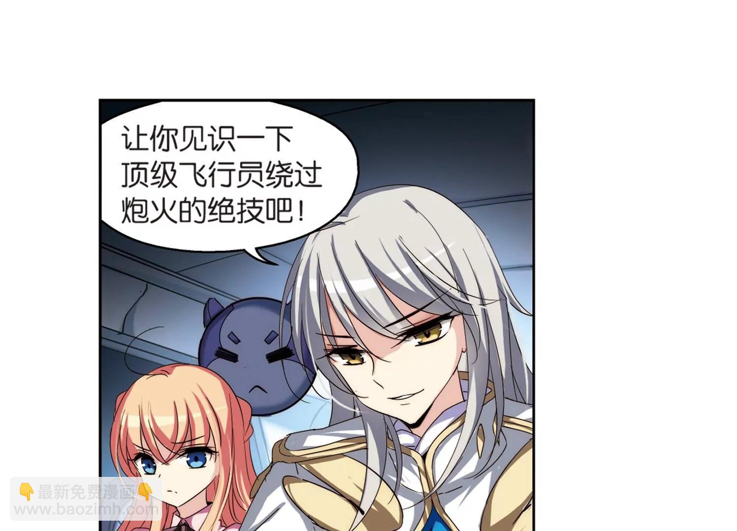 第176话  真假瑶瑶241