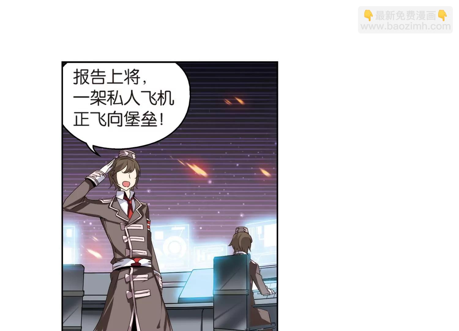 第176话  真假瑶瑶245