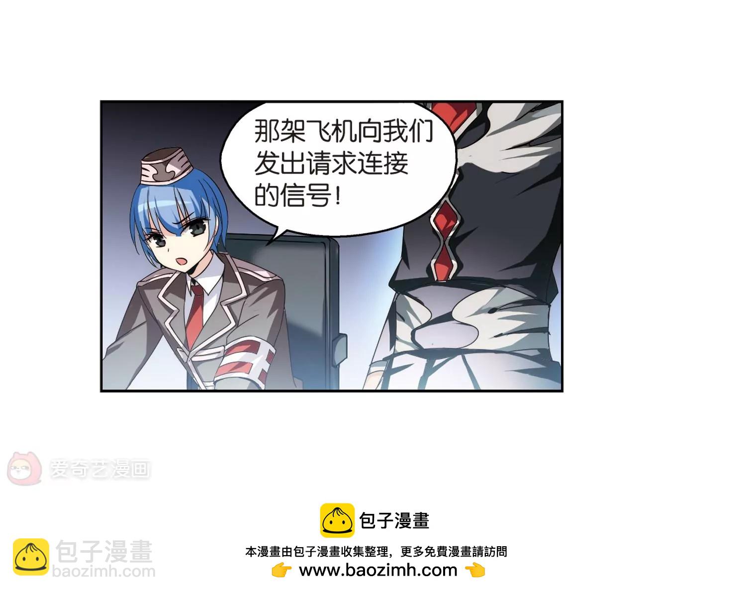 第176话  真假瑶瑶249