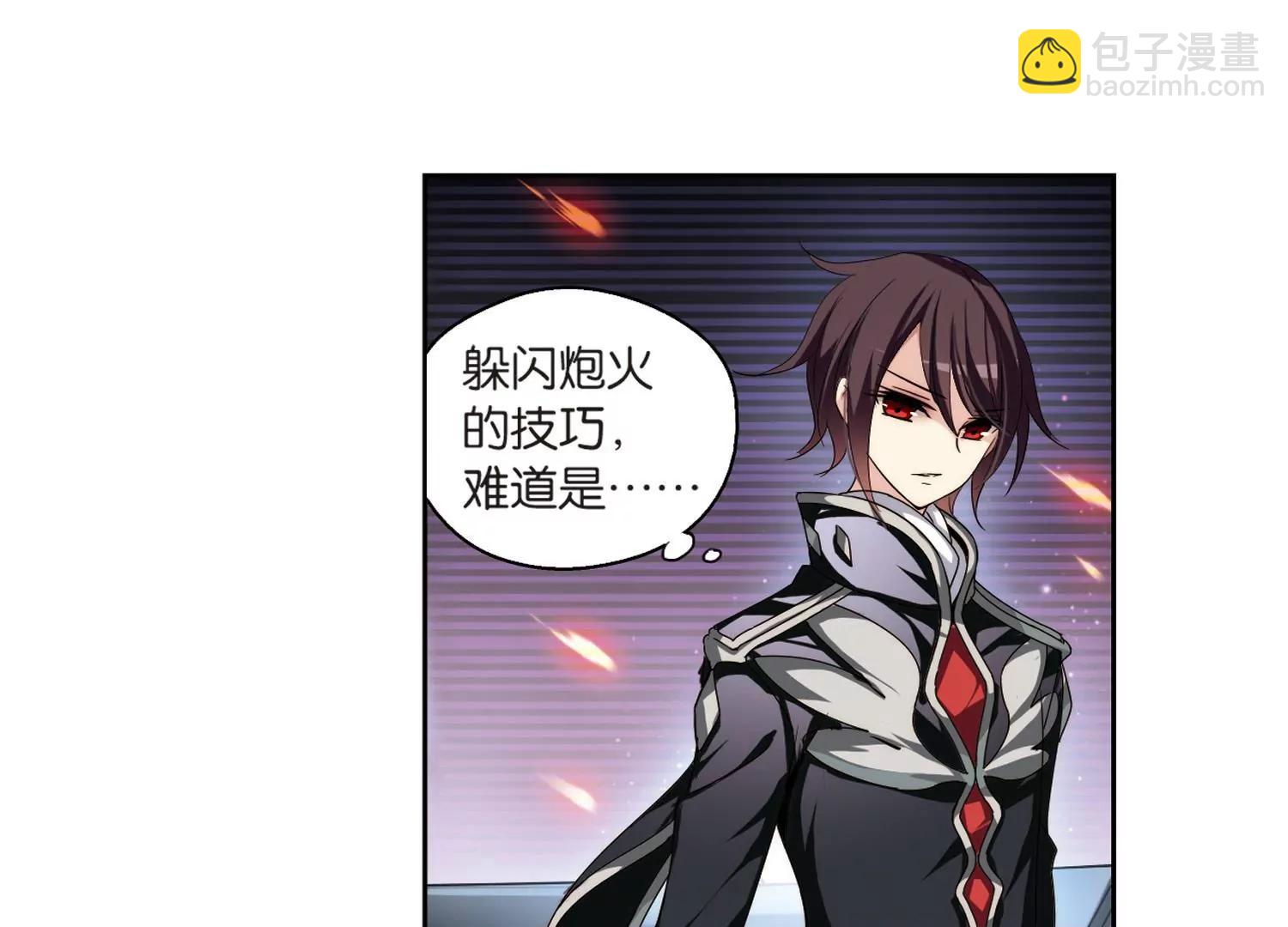 第176话  真假瑶瑶251