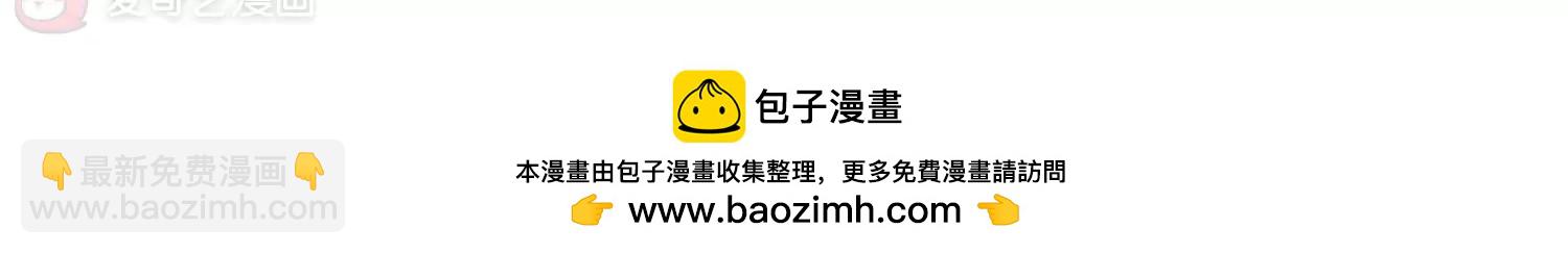 第176话  真假瑶瑶268
