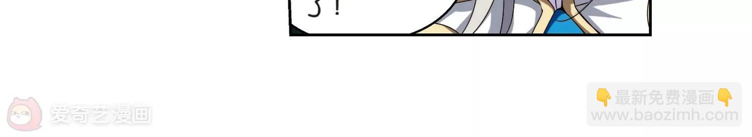 第176话  真假瑶瑶27