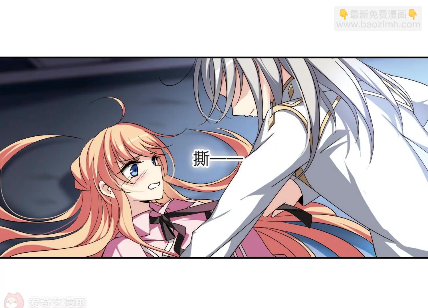 第176话  真假瑶瑶28
