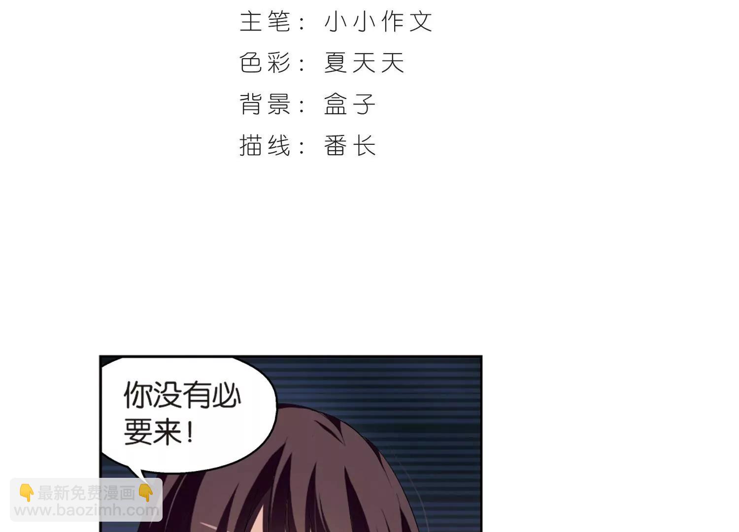 第177话  真假瑶瑶32