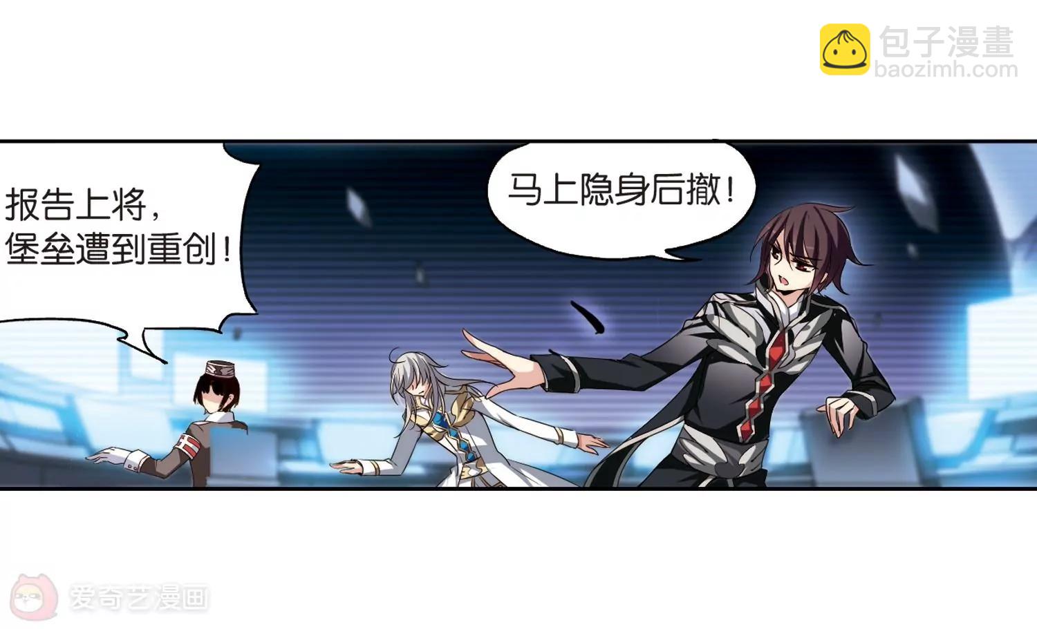 第177话  真假瑶瑶327