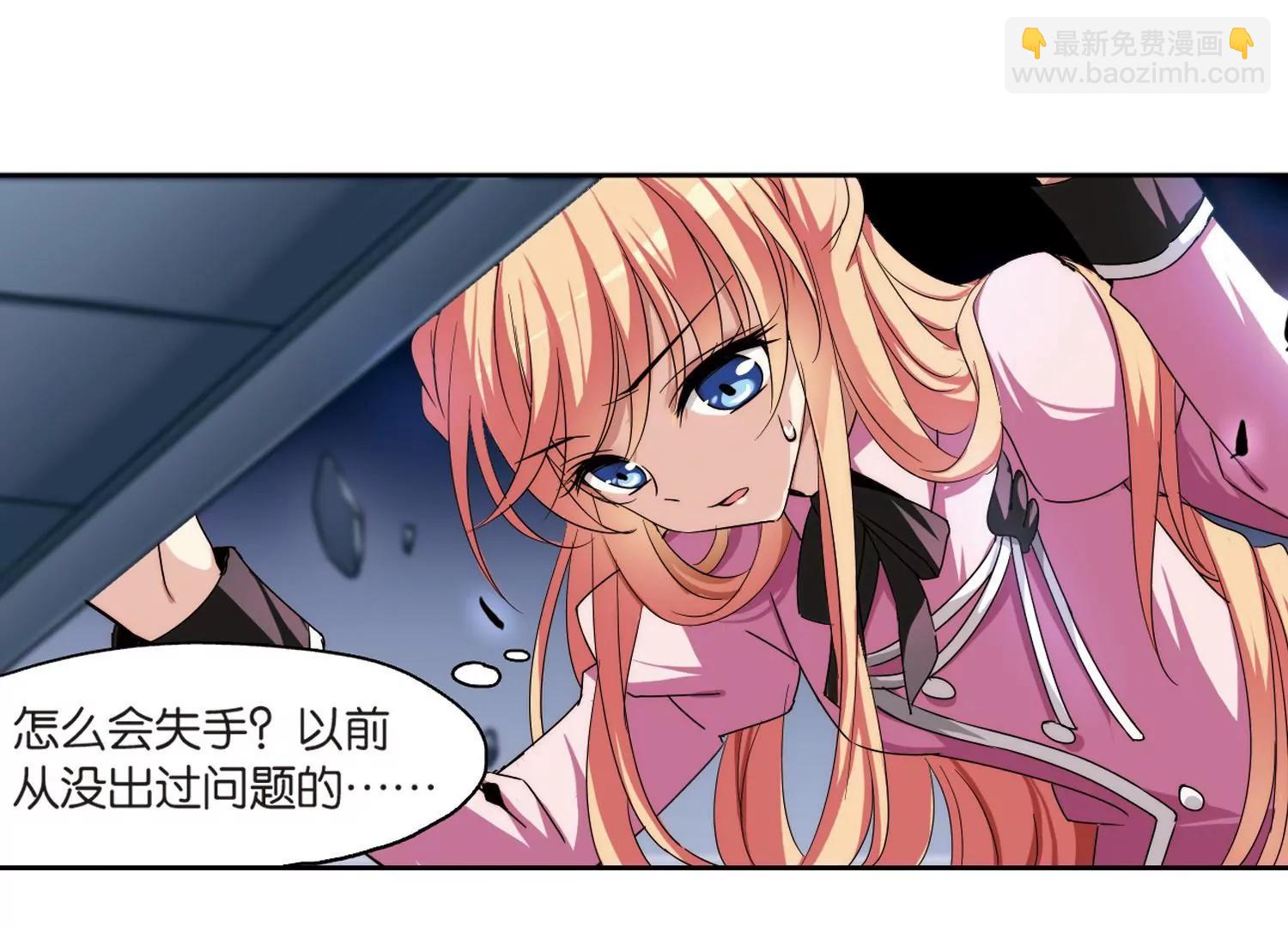 第177话  真假瑶瑶328