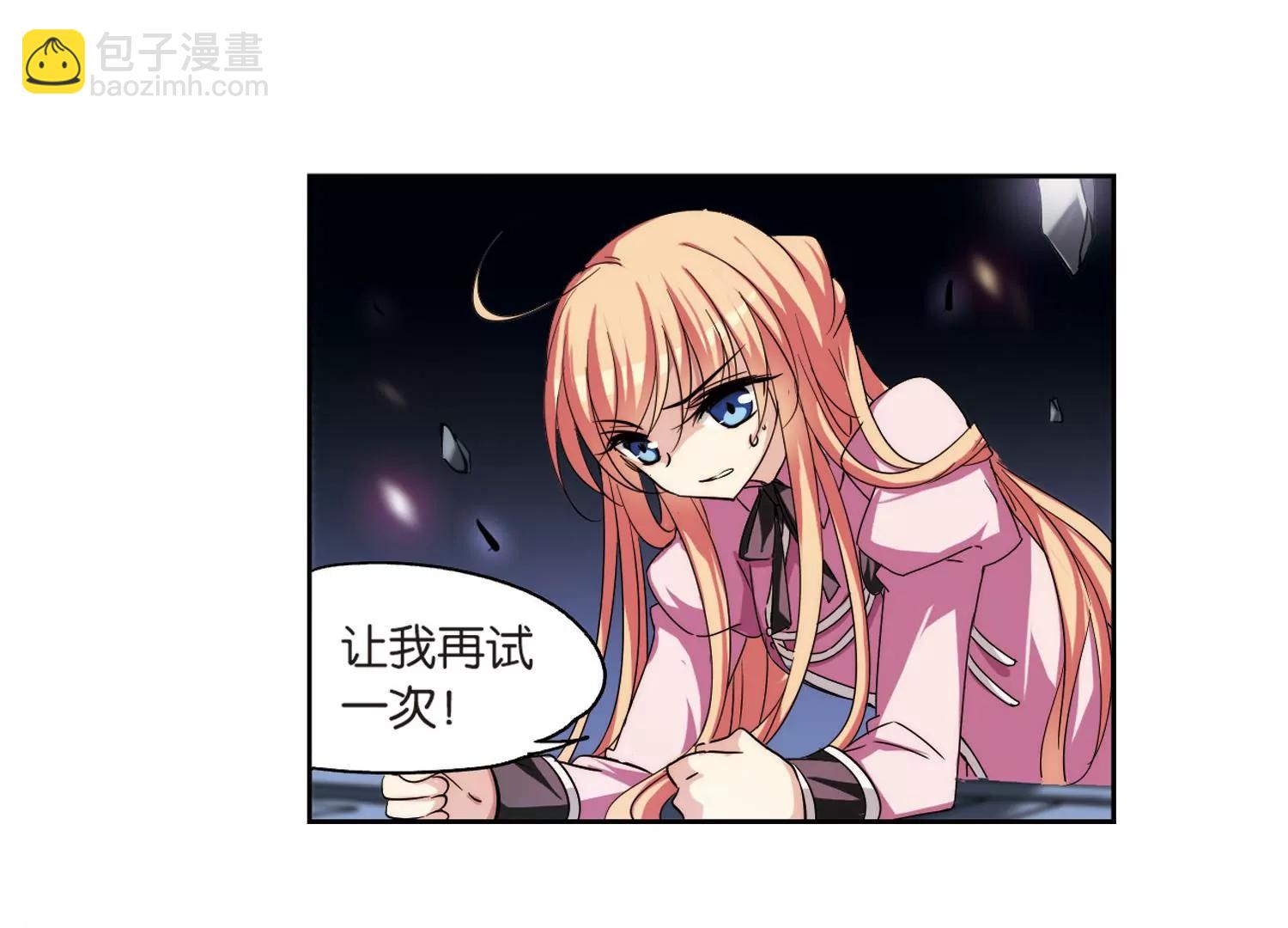 第177话  真假瑶瑶332