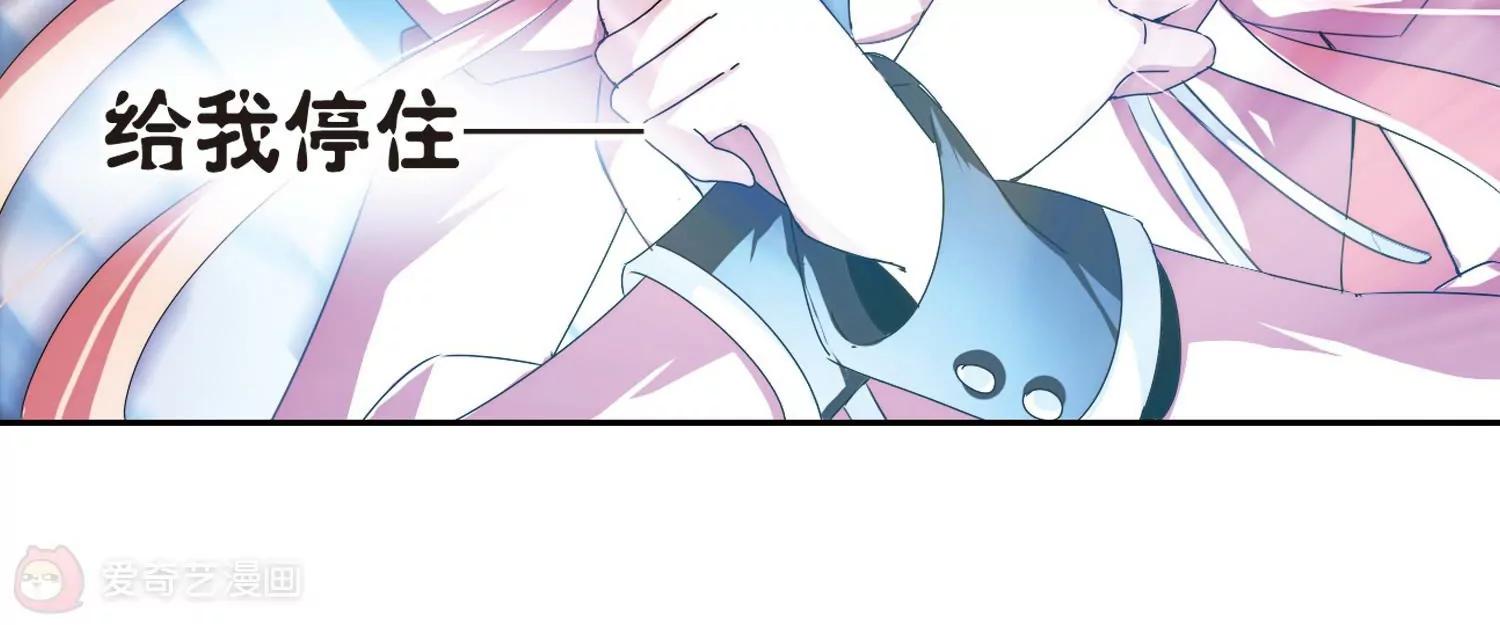 第177话  真假瑶瑶337