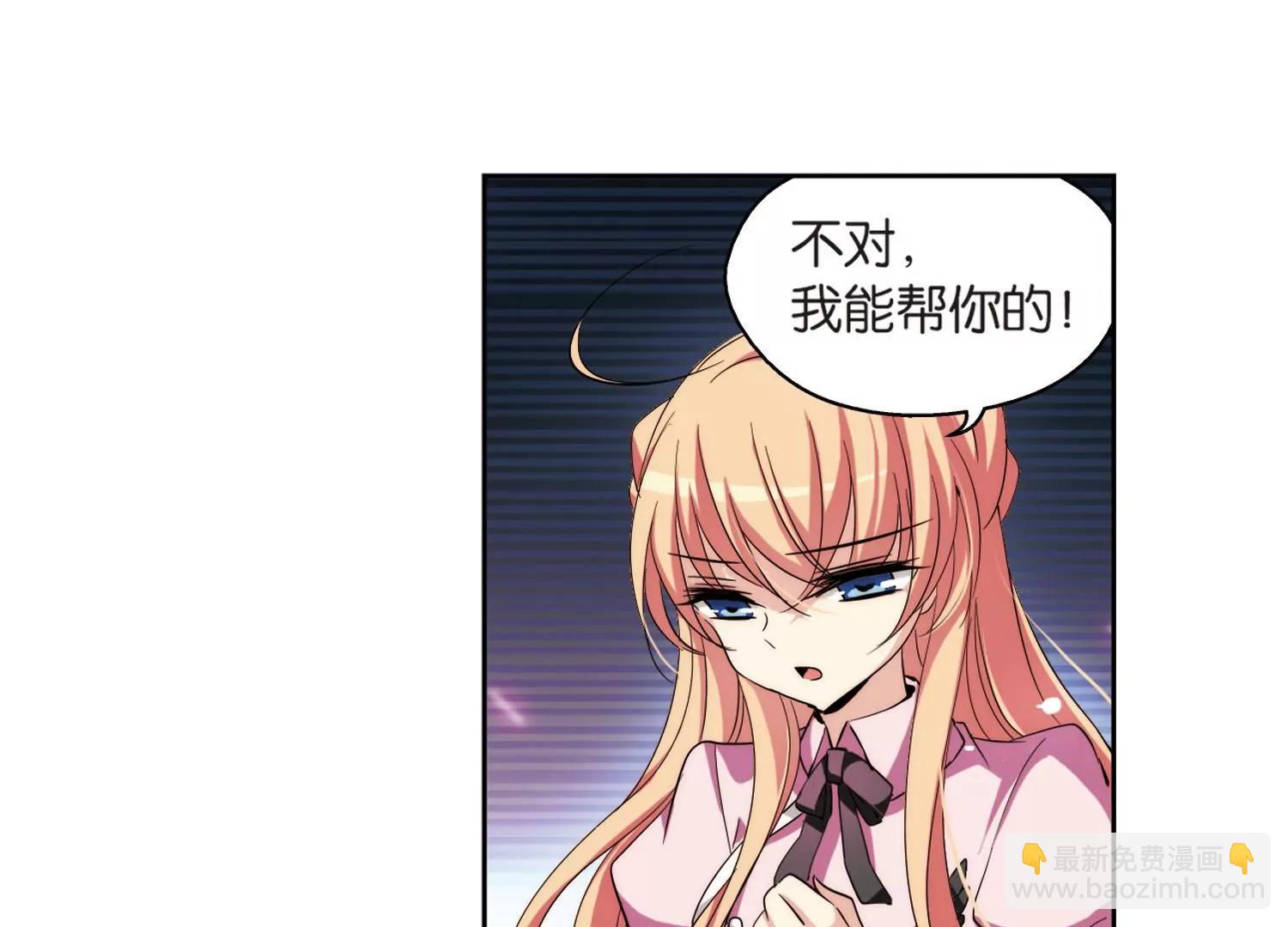 第177话  真假瑶瑶34