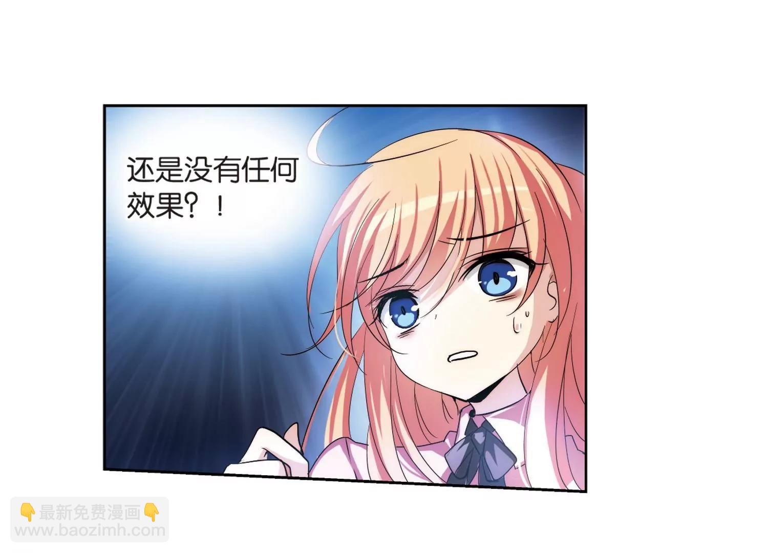 第177话  真假瑶瑶341
