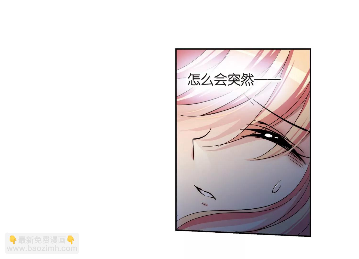 第177话  真假瑶瑶343