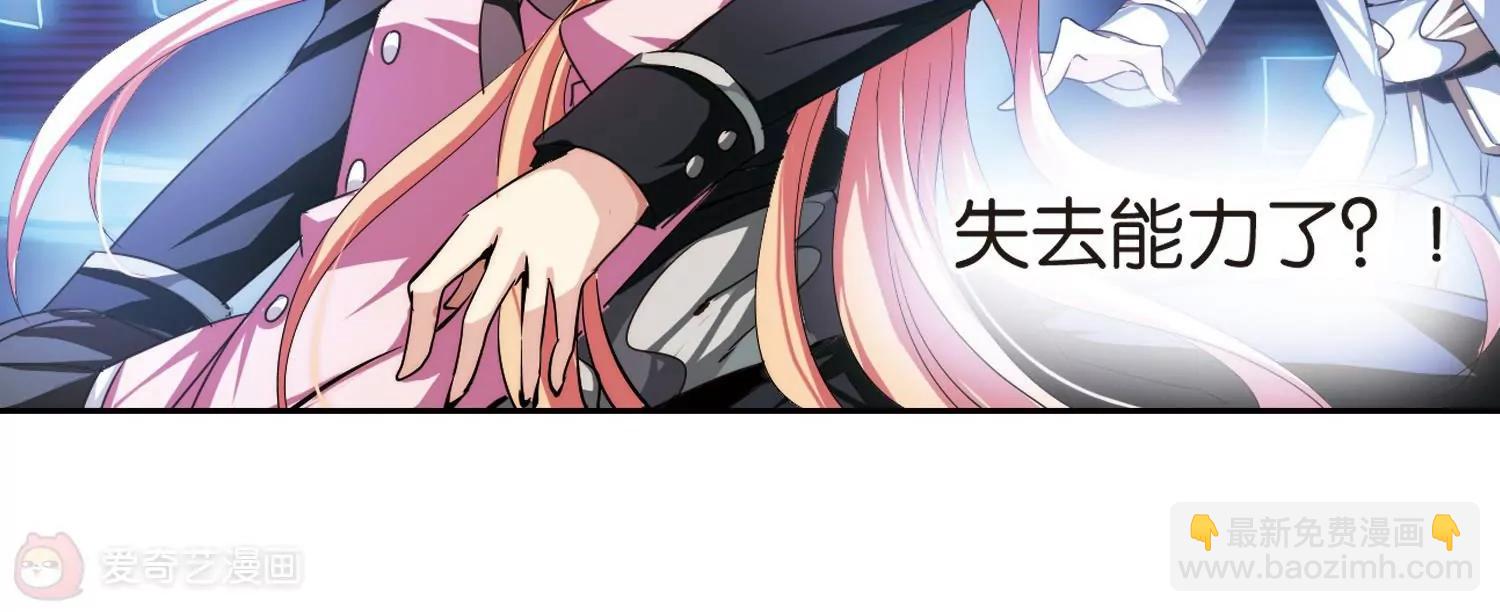 第177话  真假瑶瑶346