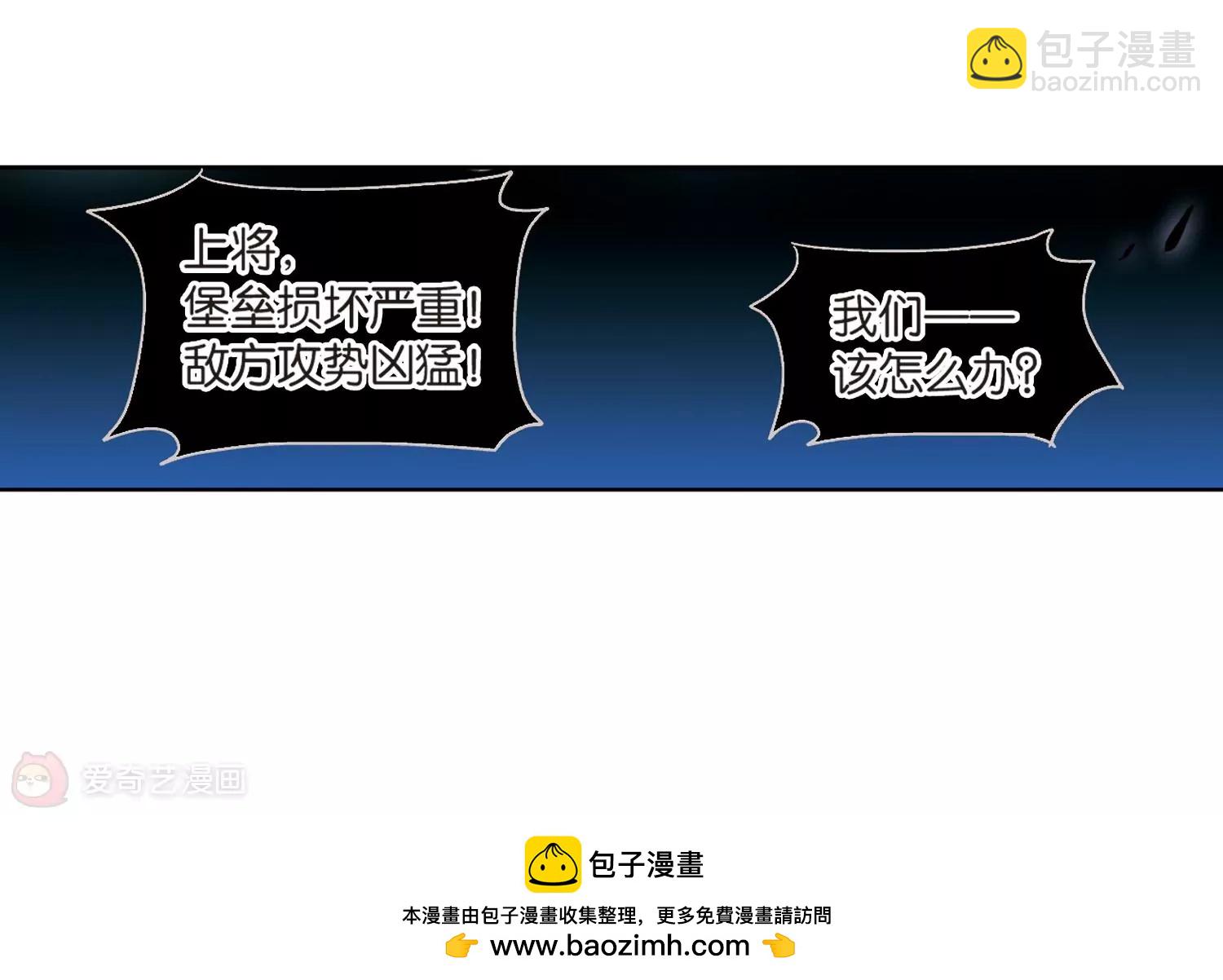 第177话  真假瑶瑶347