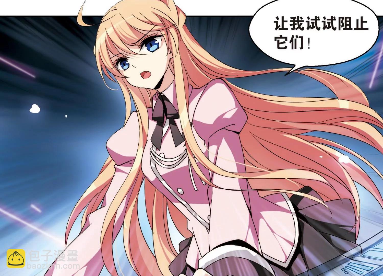 第177话  真假瑶瑶37