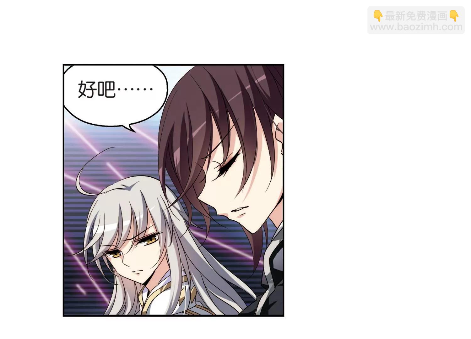 第177话  真假瑶瑶39