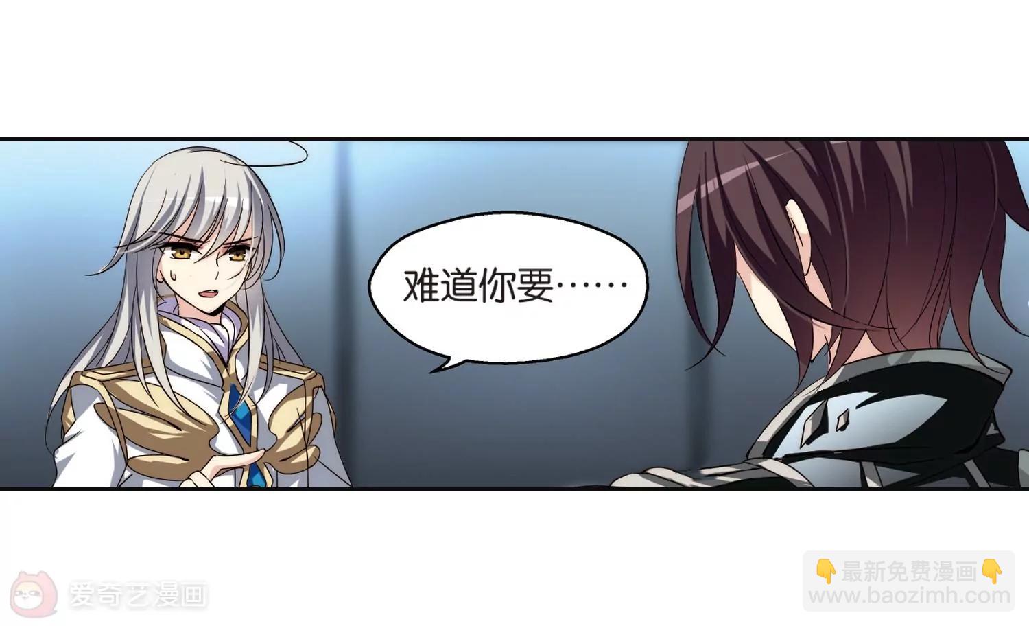 第178话  恶魔意志131