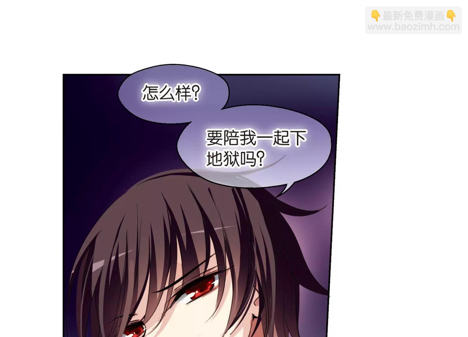 第178话  恶魔意志138