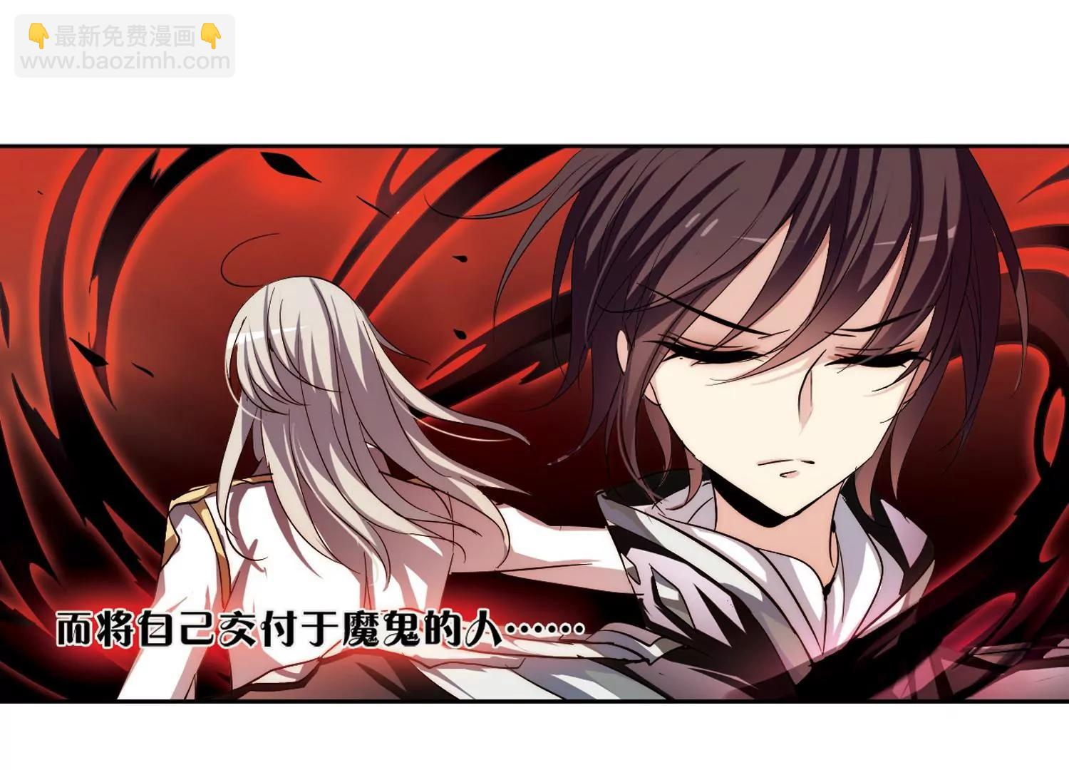 第179话  恶魔意志24
