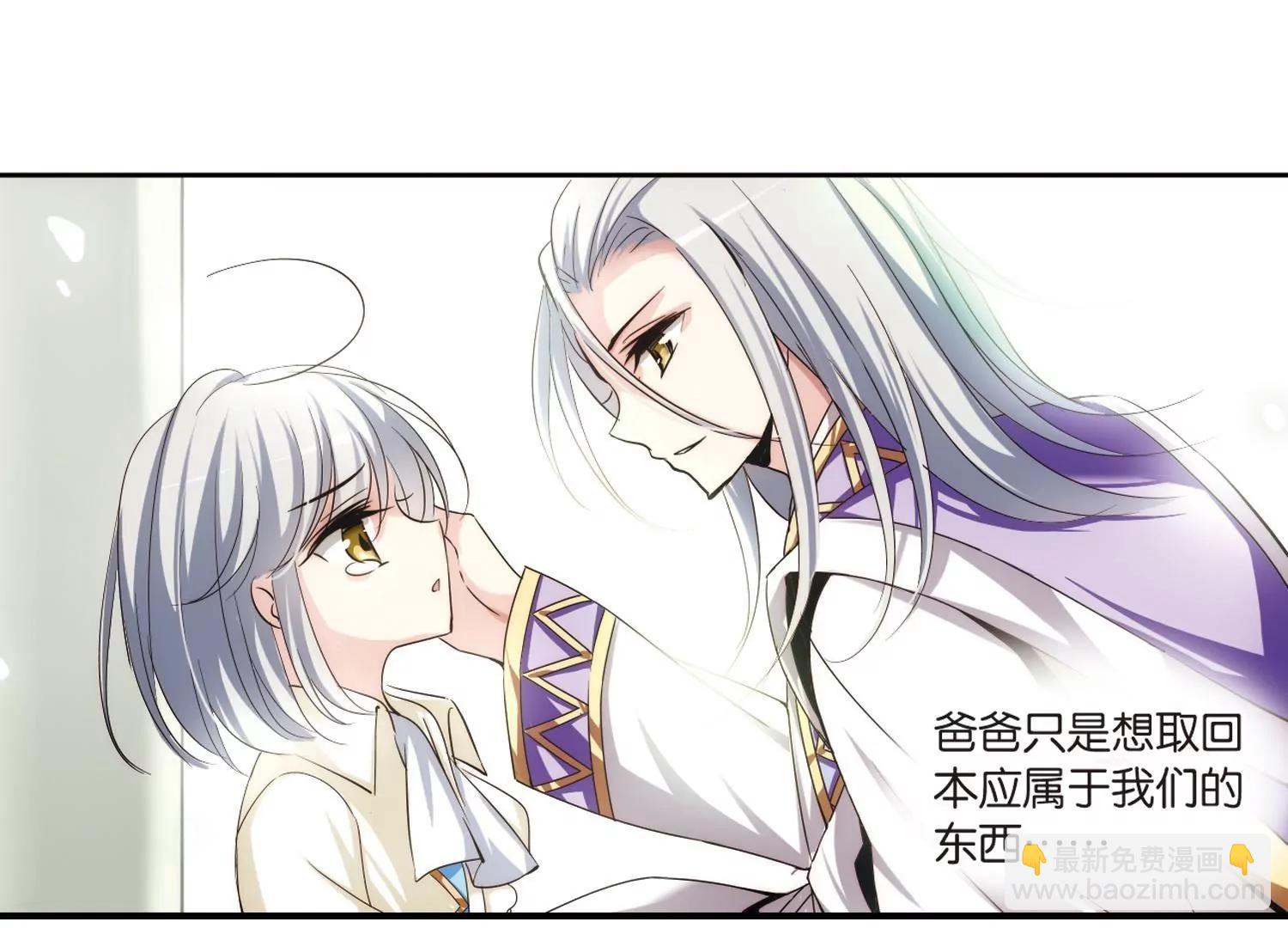 第180话  毁灭一切的力量114