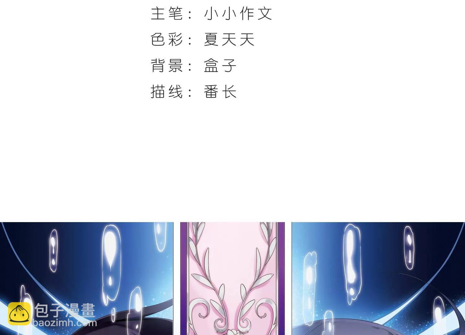 第180话  毁灭一切的力量12