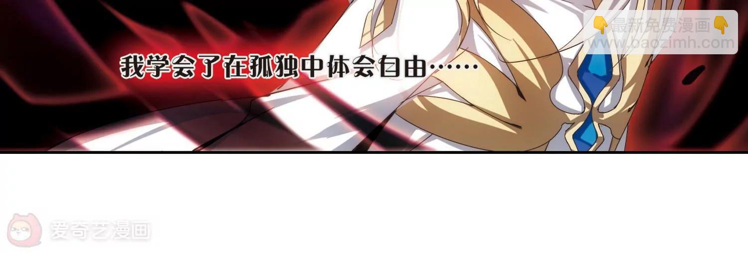 第180话  毁灭一切的力量120