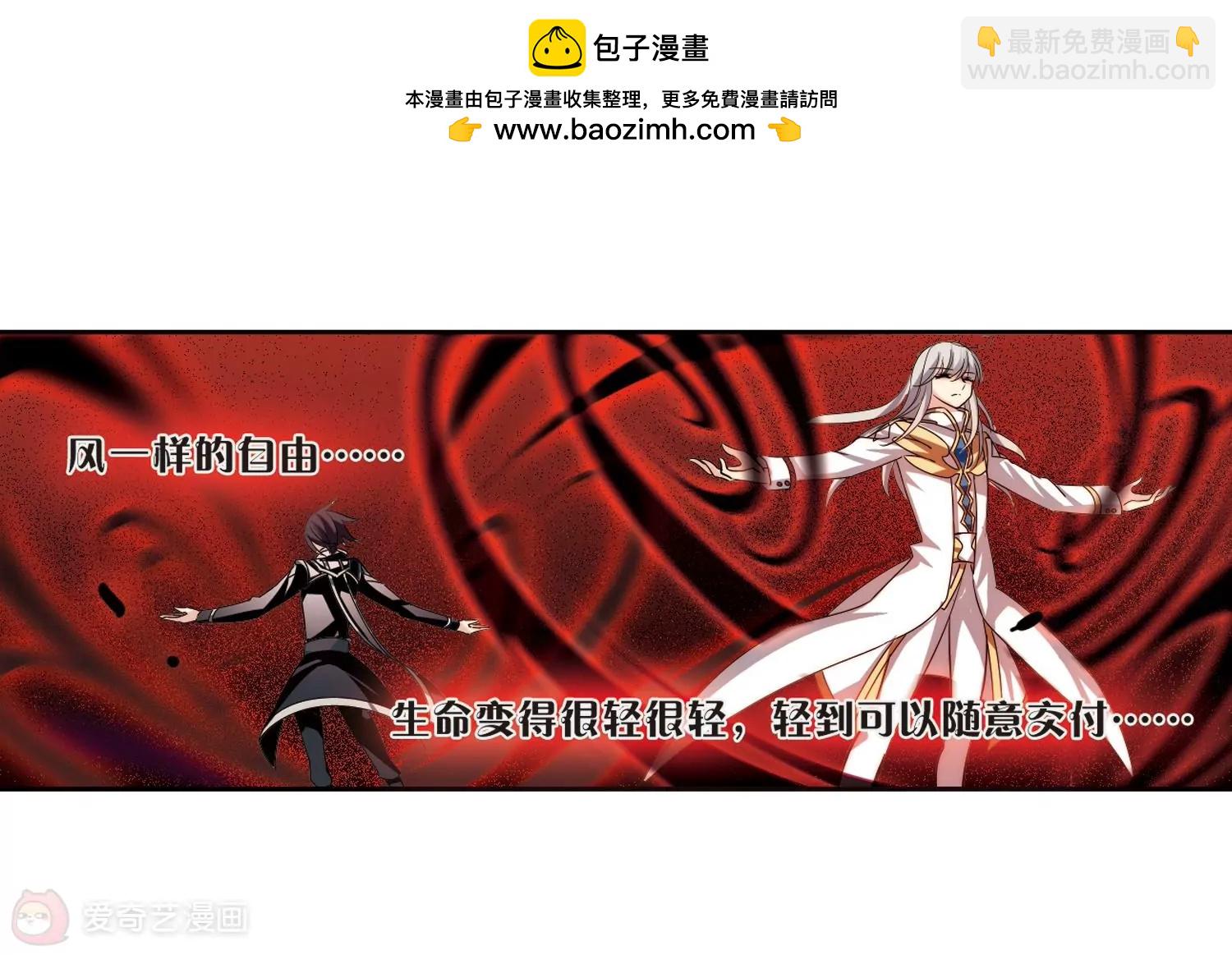第180话  毁灭一切的力量121