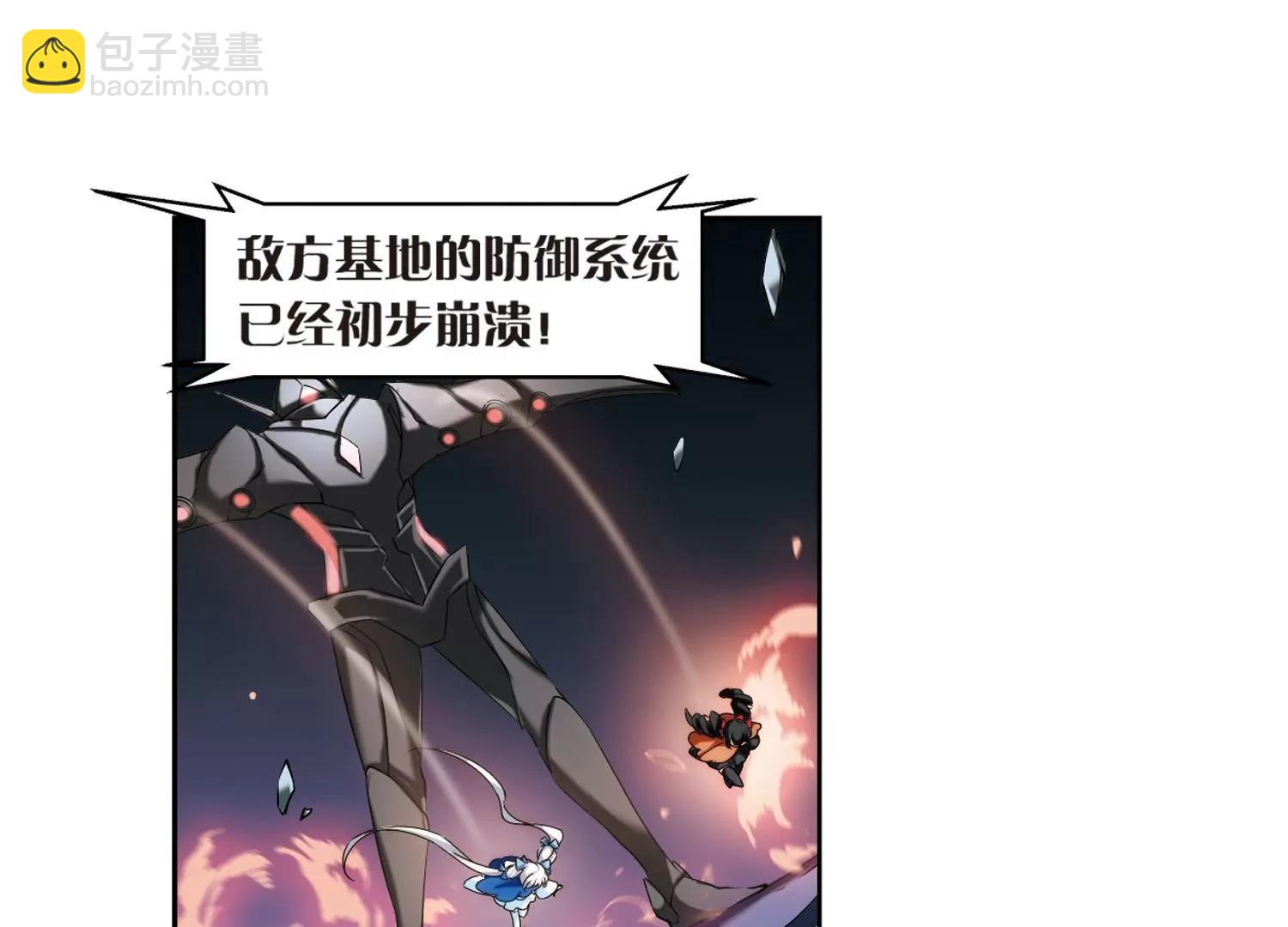 第180话  毁灭一切的力量136