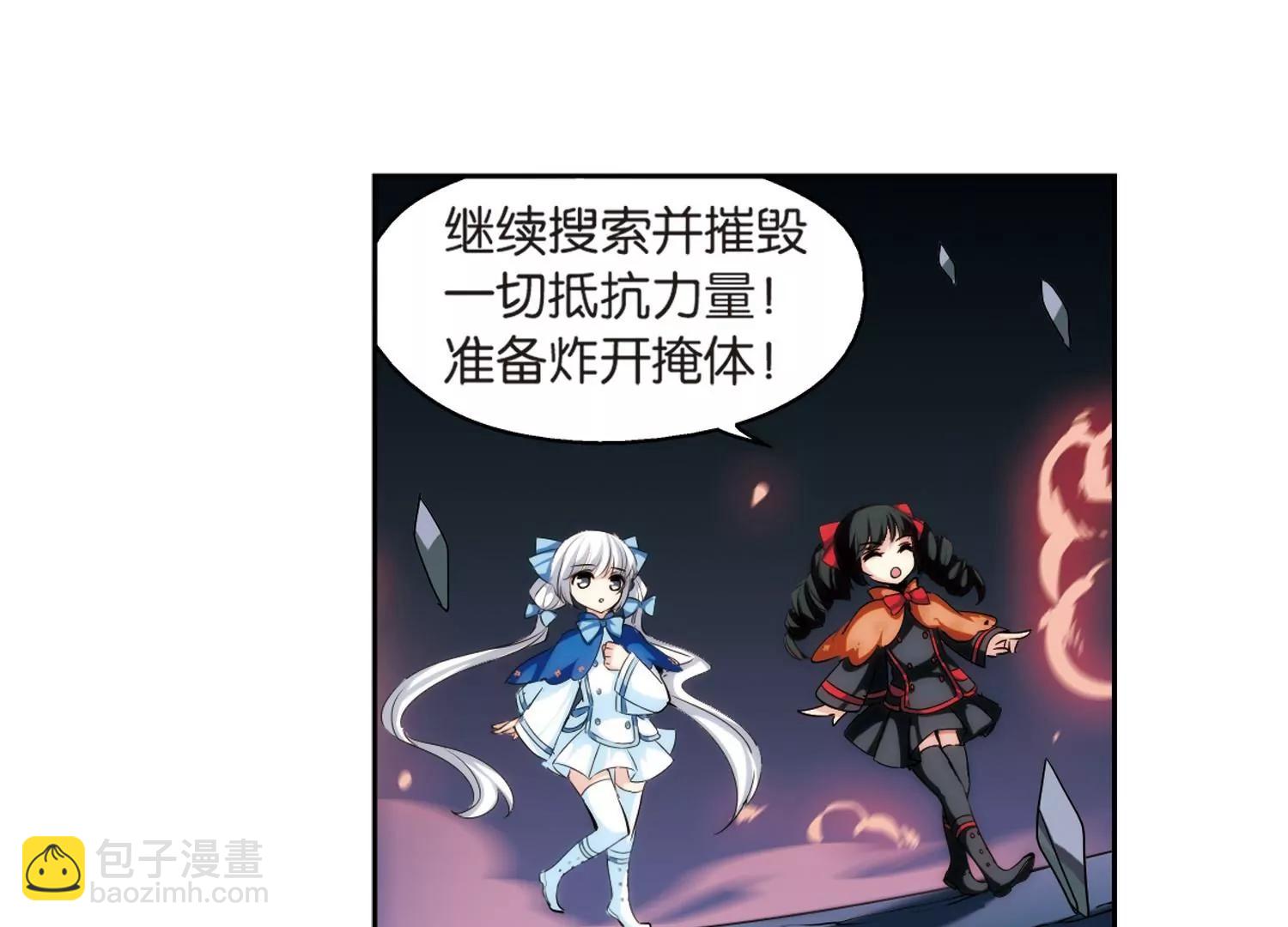 第180话  毁灭一切的力量138