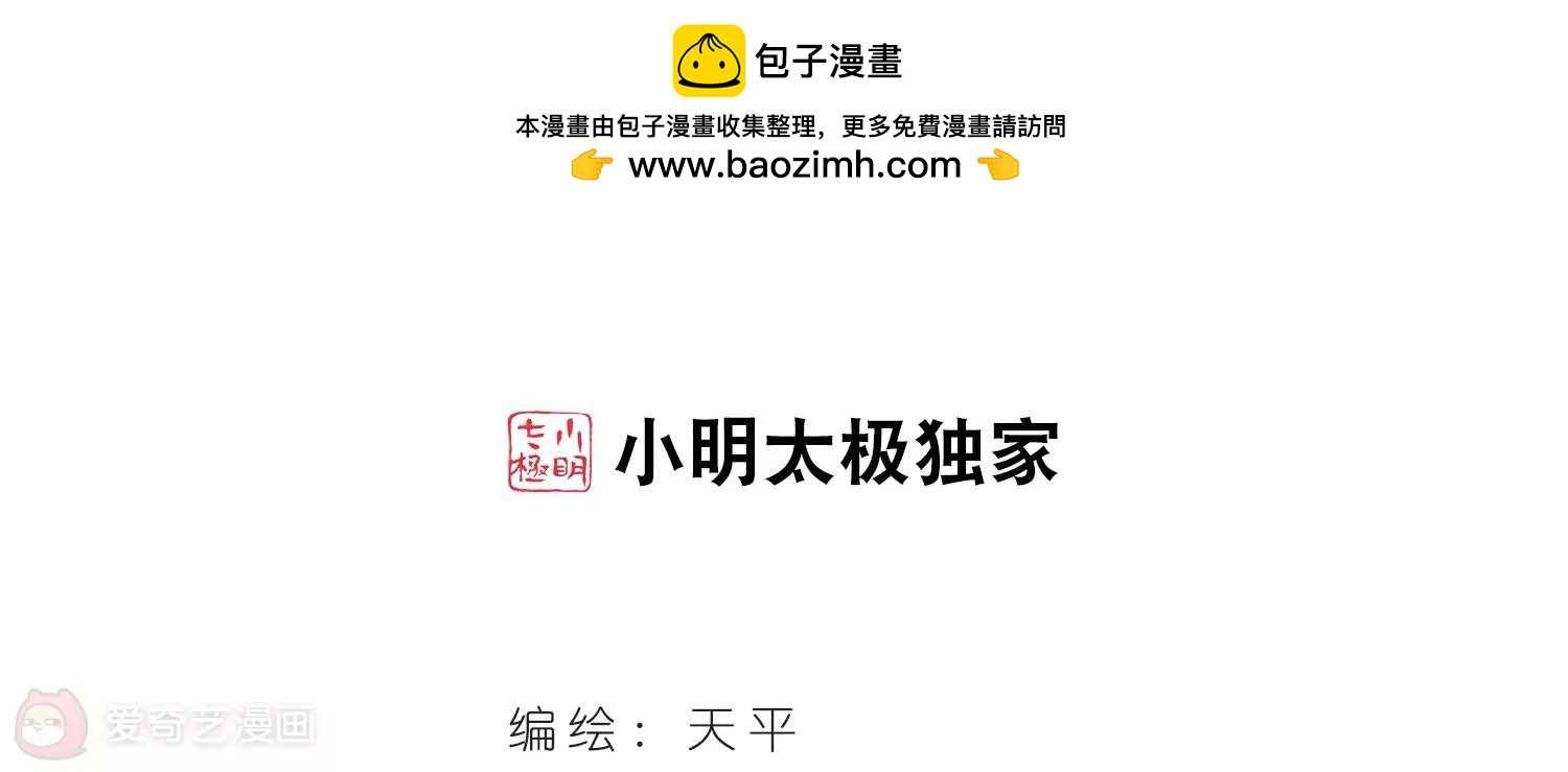 第182话  毁灭一切的力量31