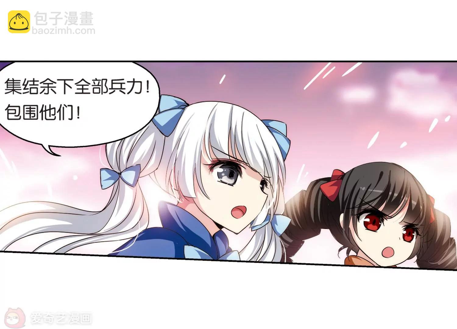 第182话  毁灭一切的力量317