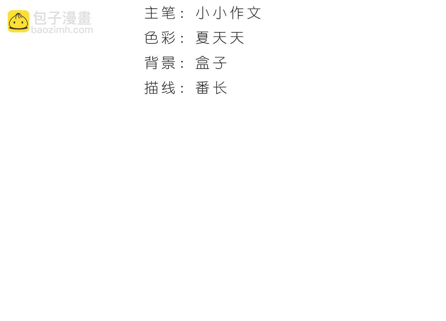 第182话  毁灭一切的力量32