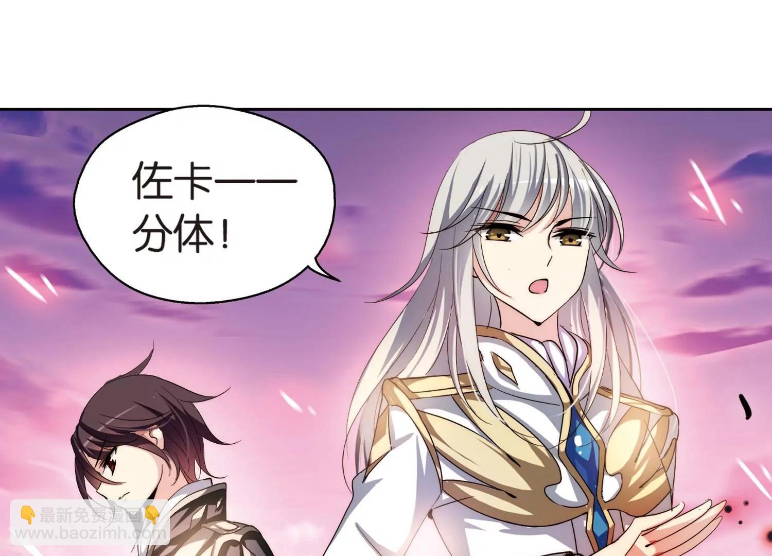 第182话  毁灭一切的力量323