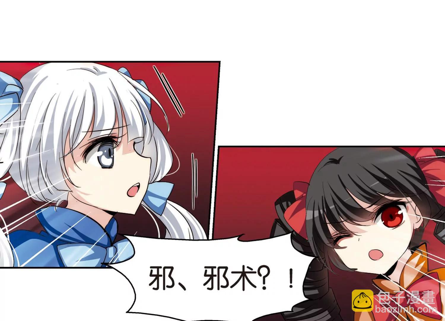第183话  胜利的代价122