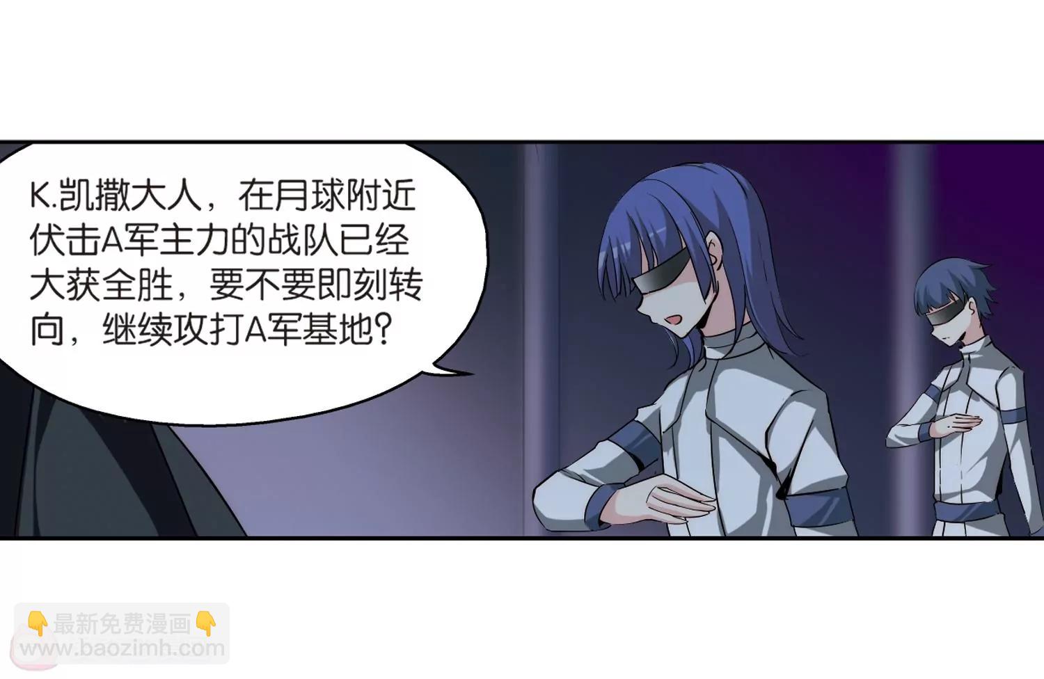 第184话  胜利的代价236