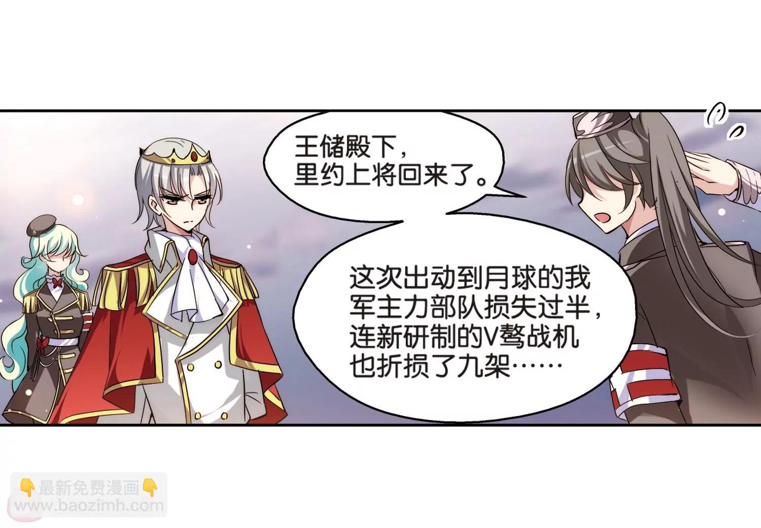 第185话  胜利的代价318