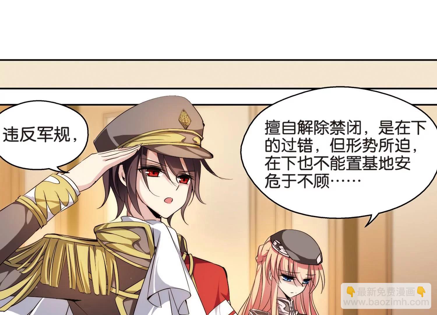 第185话  胜利的代价321