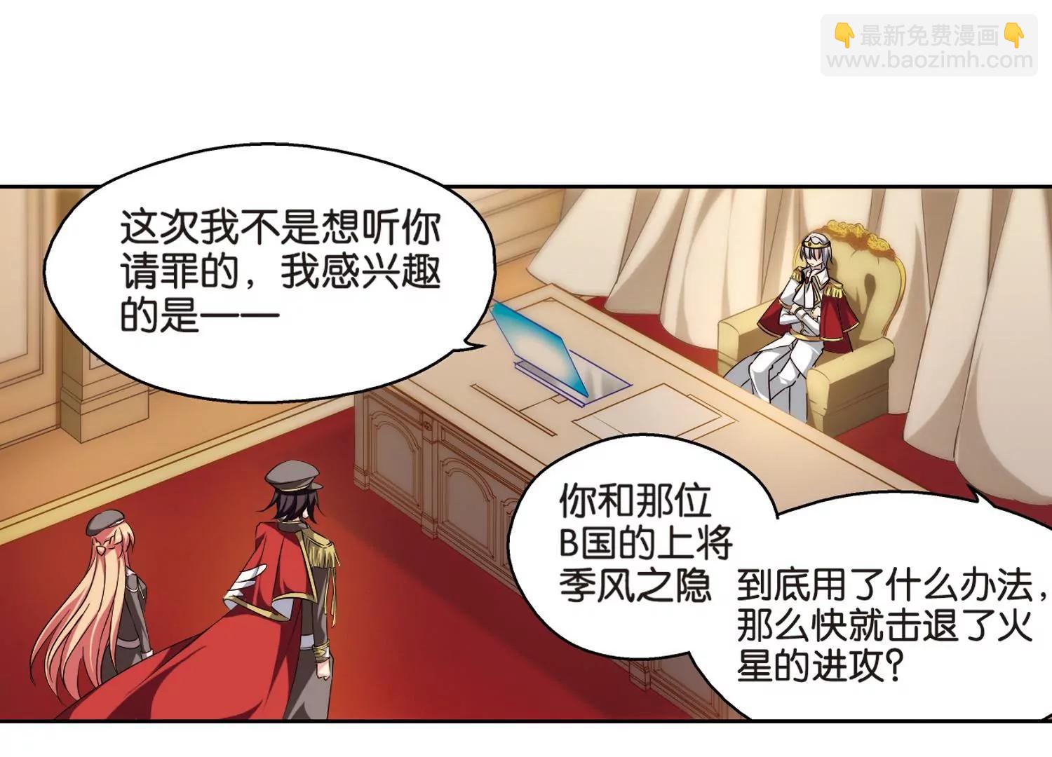 第185话  胜利的代价323