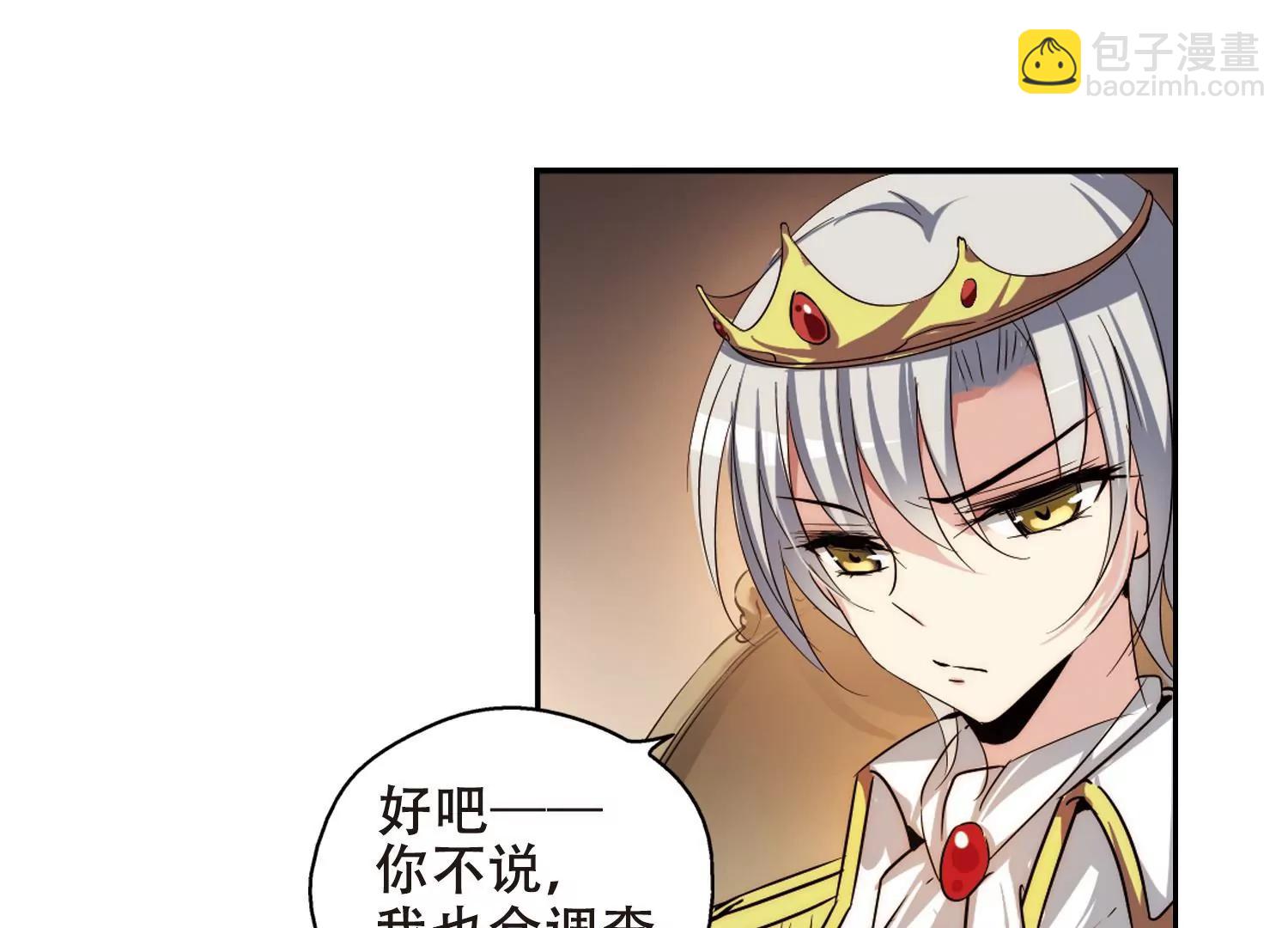 第186话  隐藏的疑点10