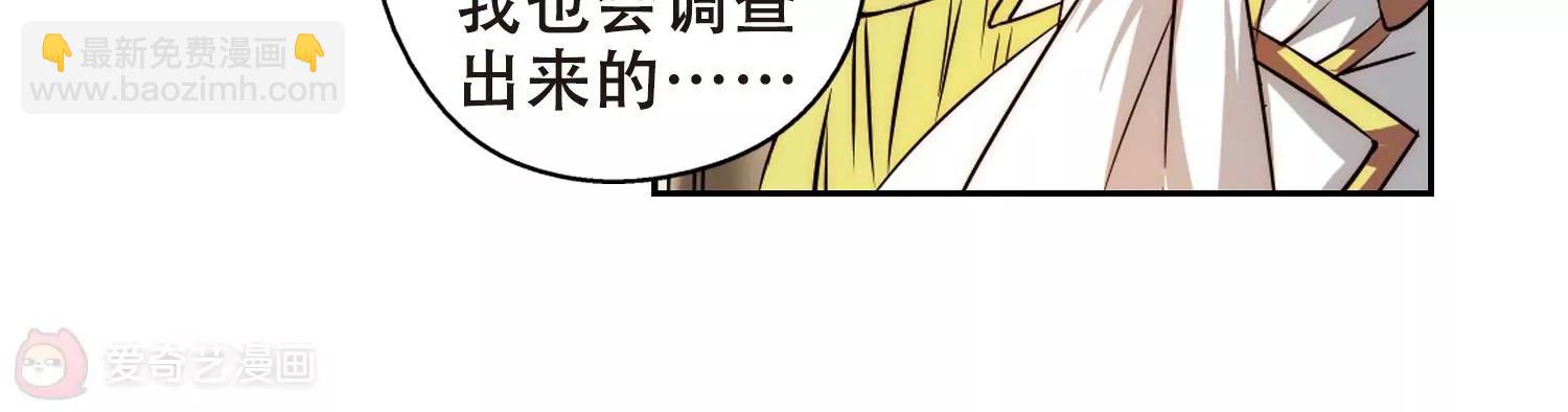 第186话  隐藏的疑点11