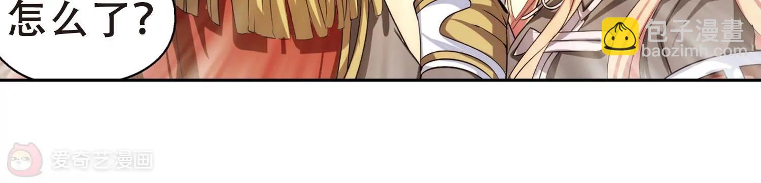 第186话  隐藏的疑点18