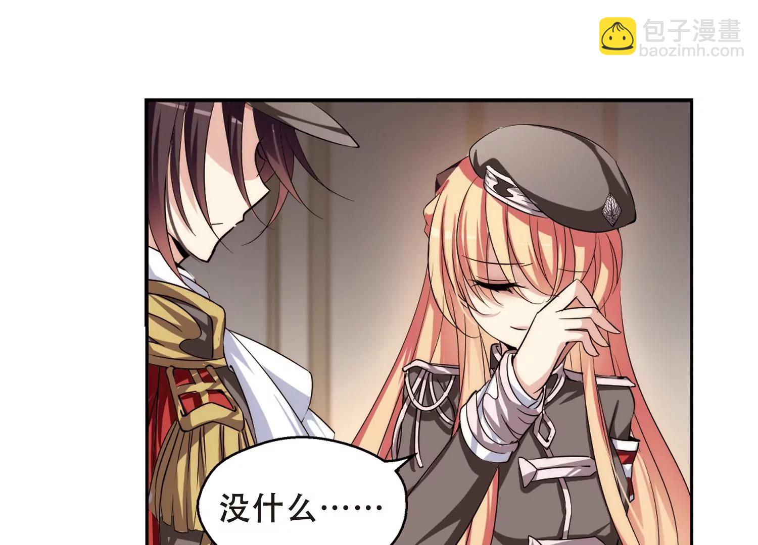 第186话  隐藏的疑点21
