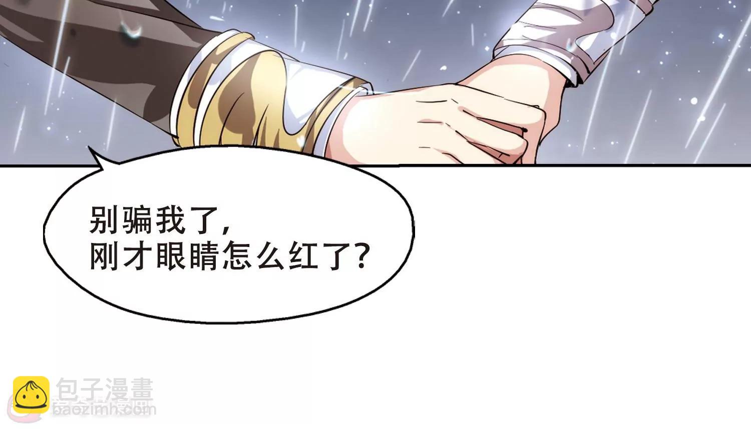 第186话  隐藏的疑点24