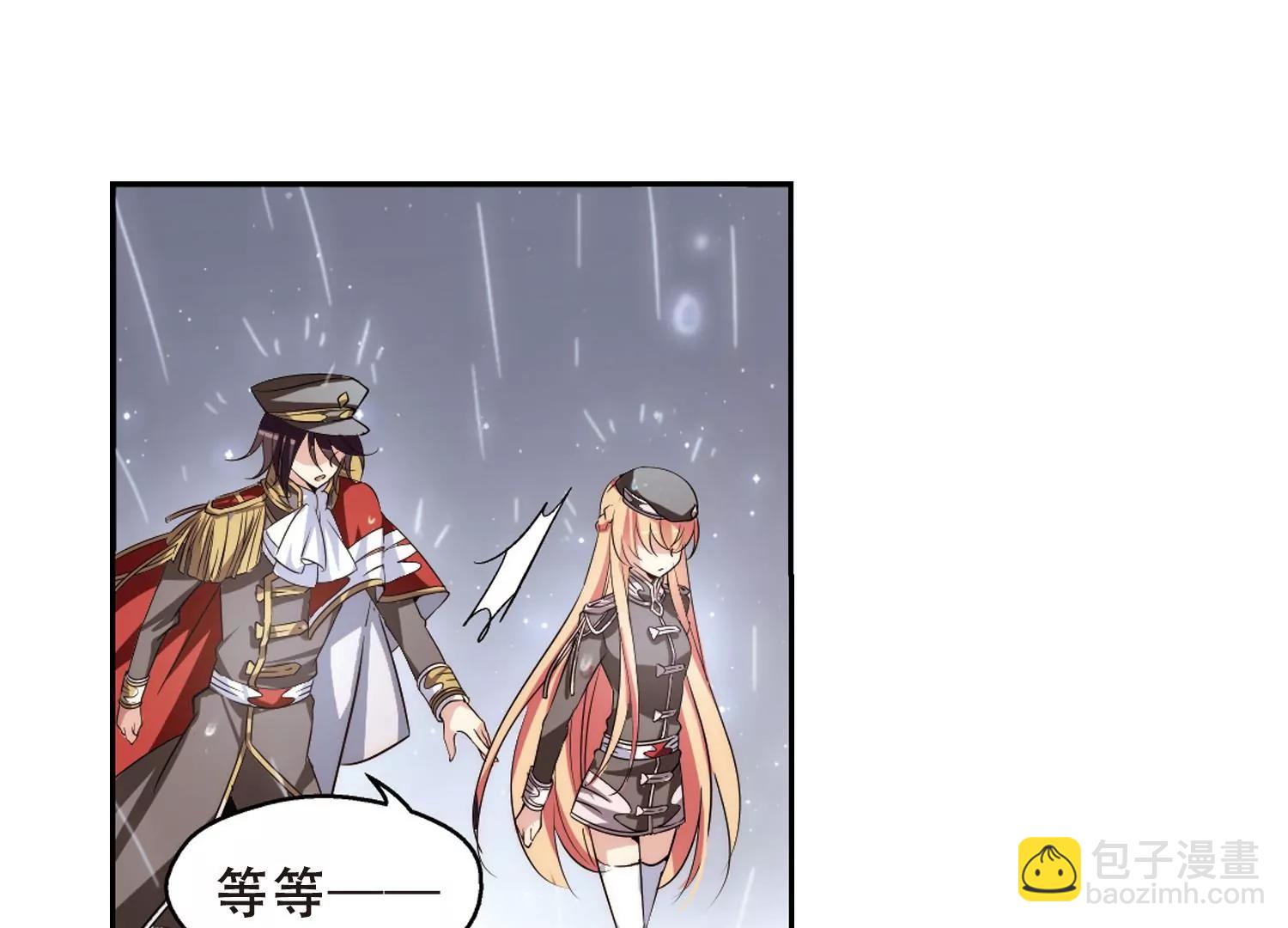 第186话  隐藏的疑点25