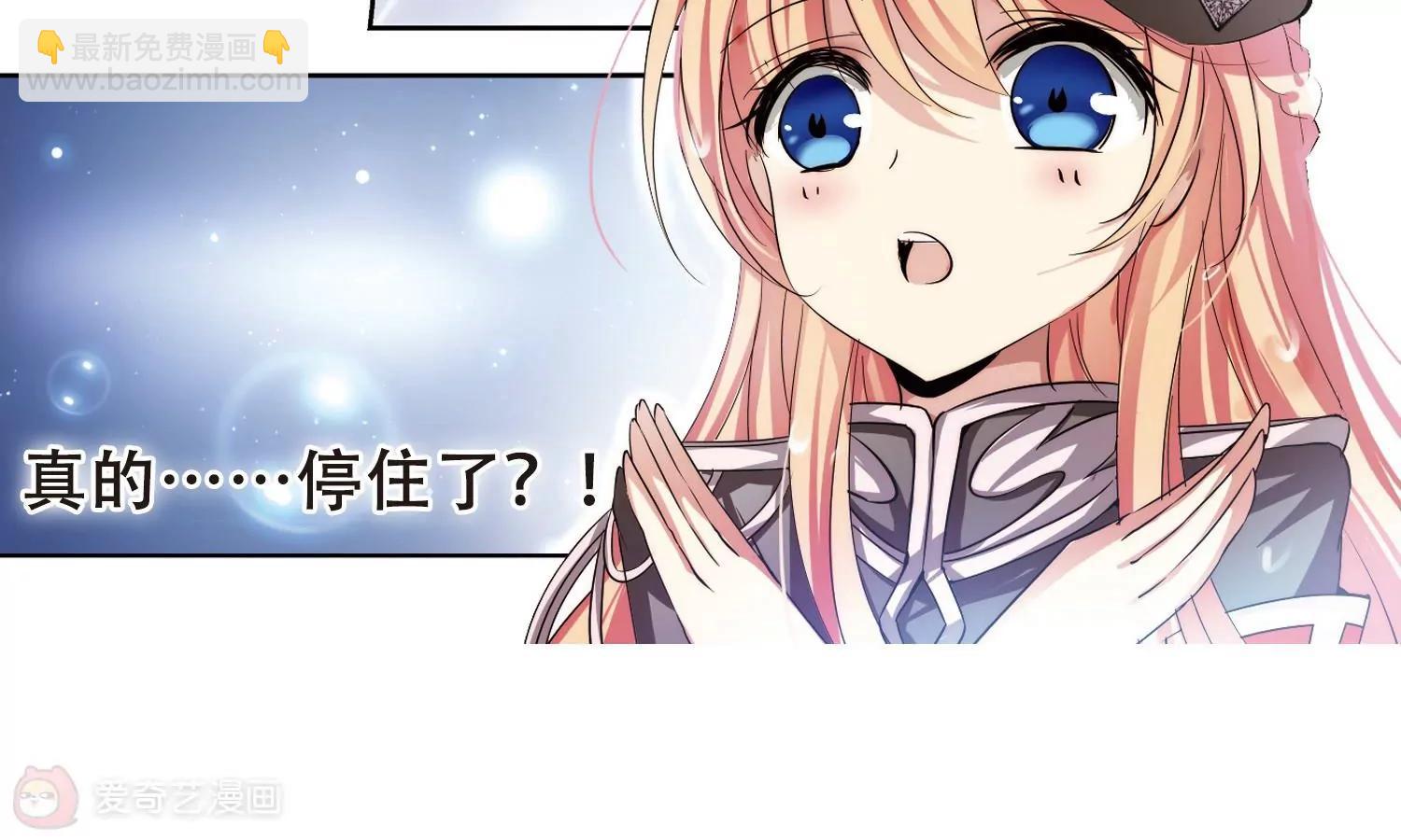 第186话  隐藏的疑点34