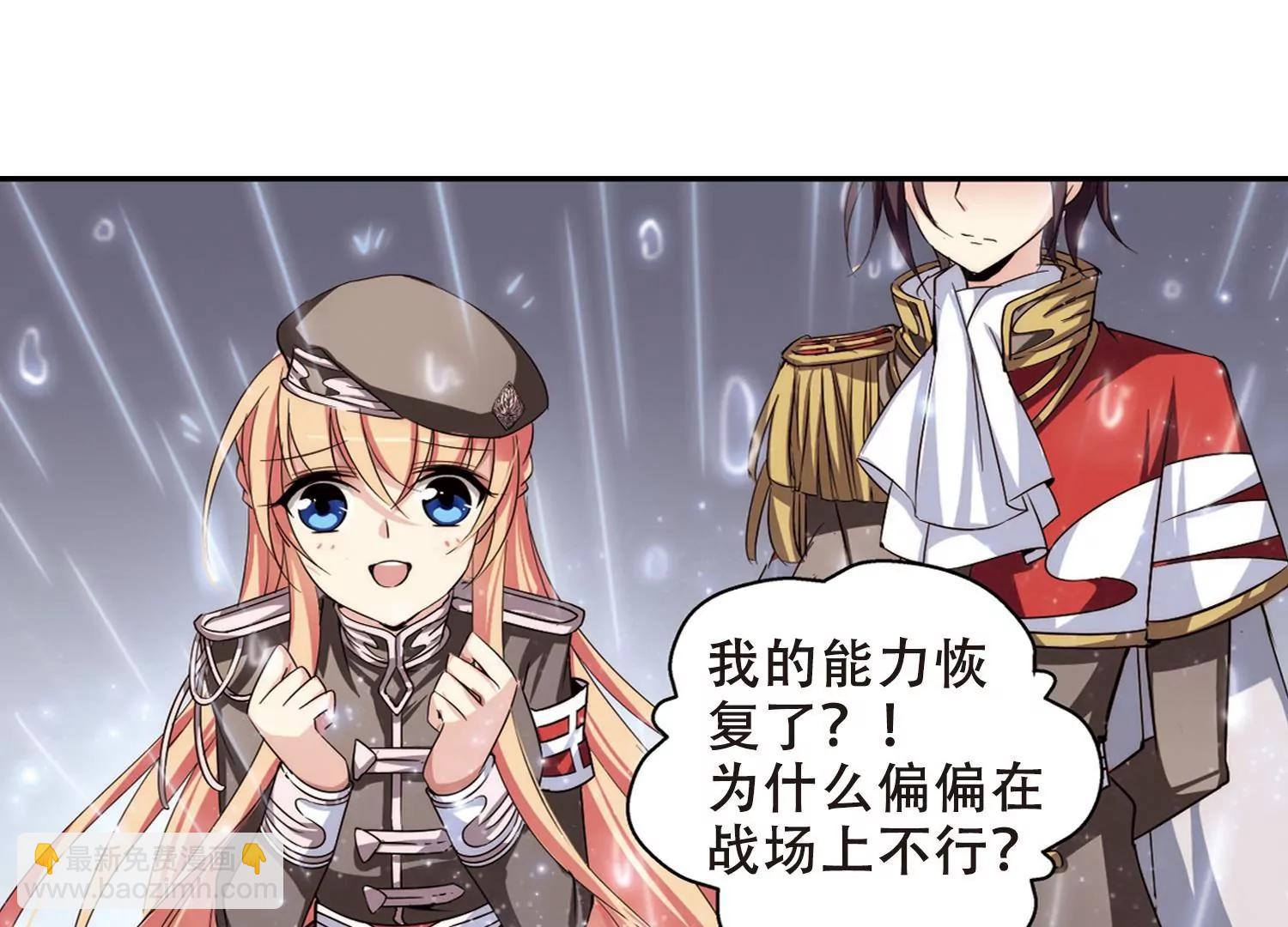 第186话  隐藏的疑点35