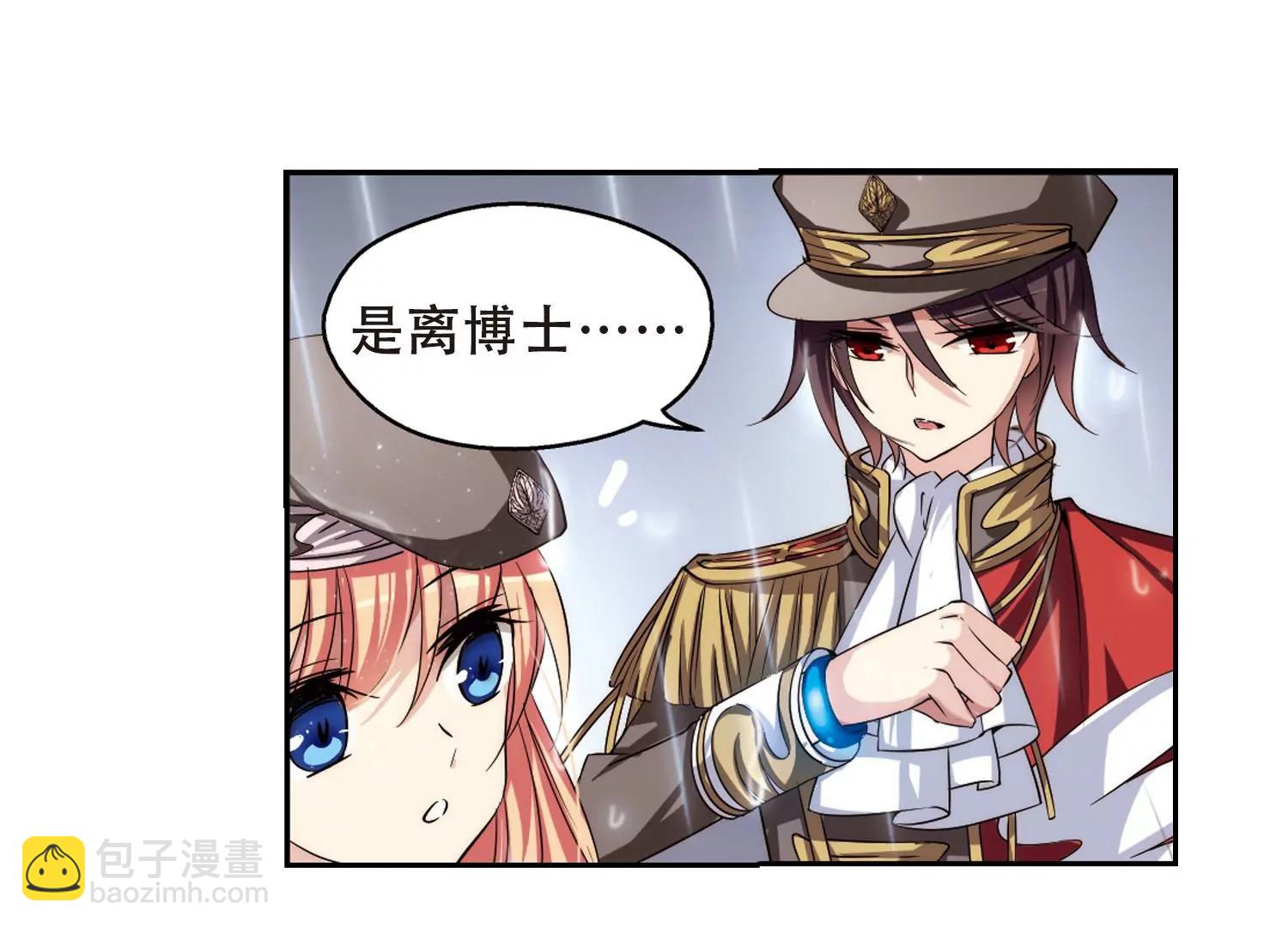 第186话  隐藏的疑点39