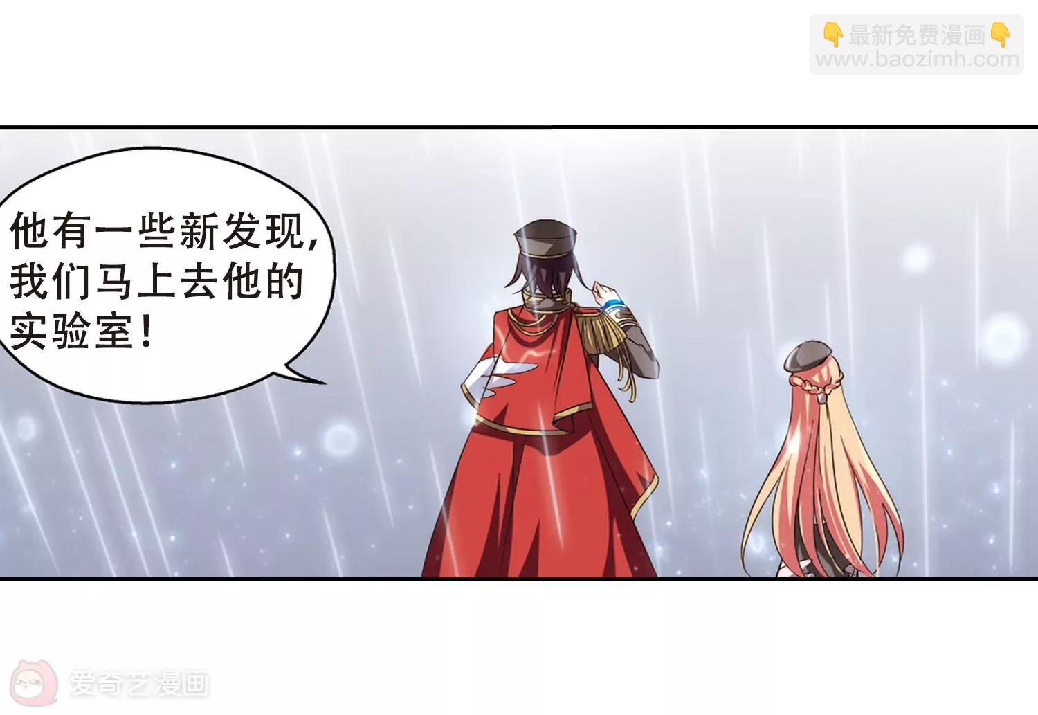 第186话  隐藏的疑点41