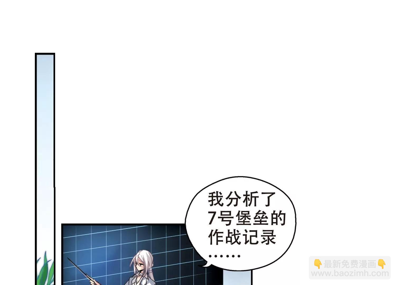第186话  隐藏的疑点42