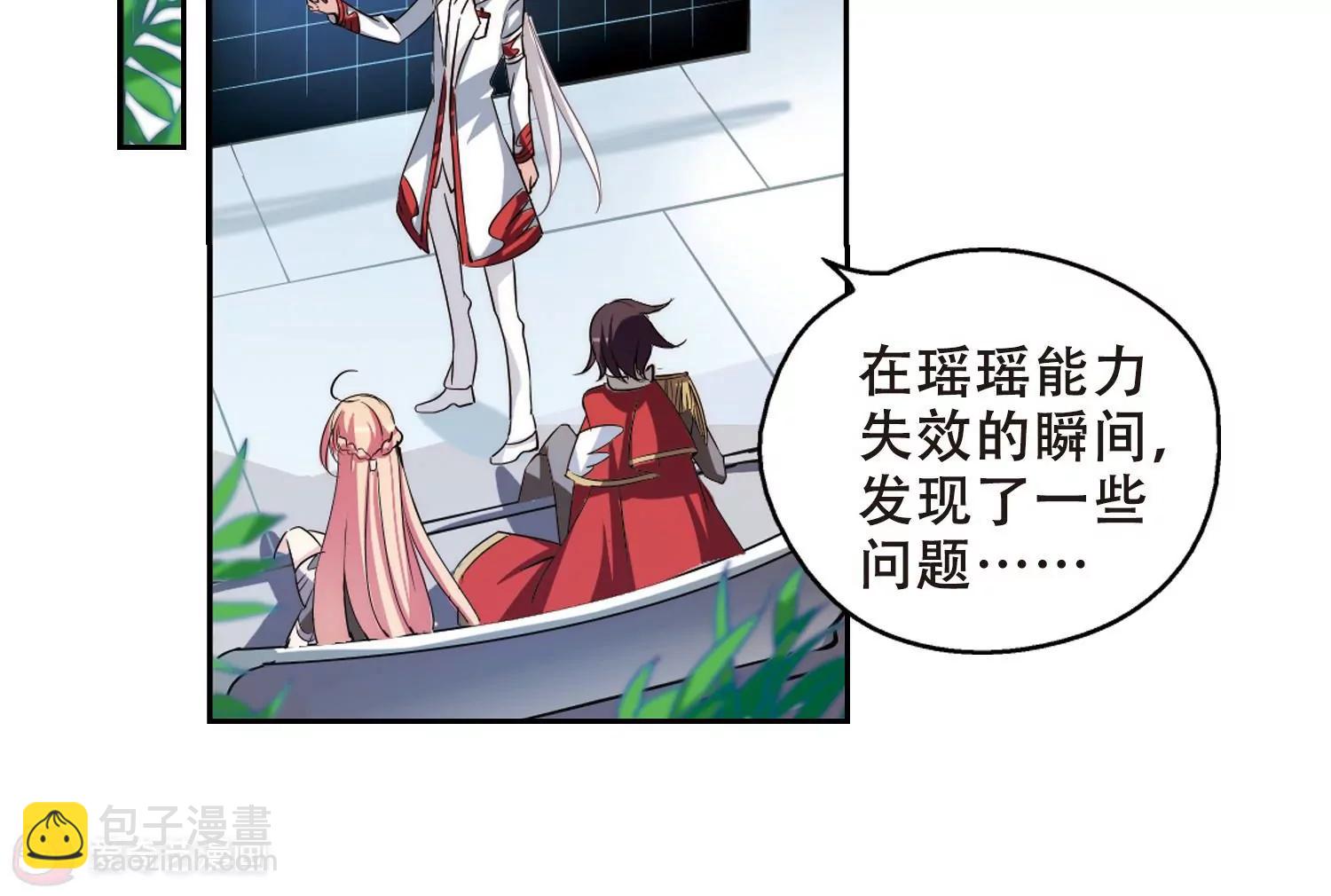 第186话  隐藏的疑点43